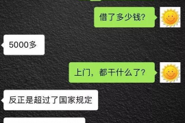 为上海王女士顺利拿回货款